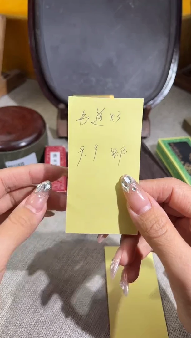 【闪购商品】砚乡姐妹甄选福利墨条