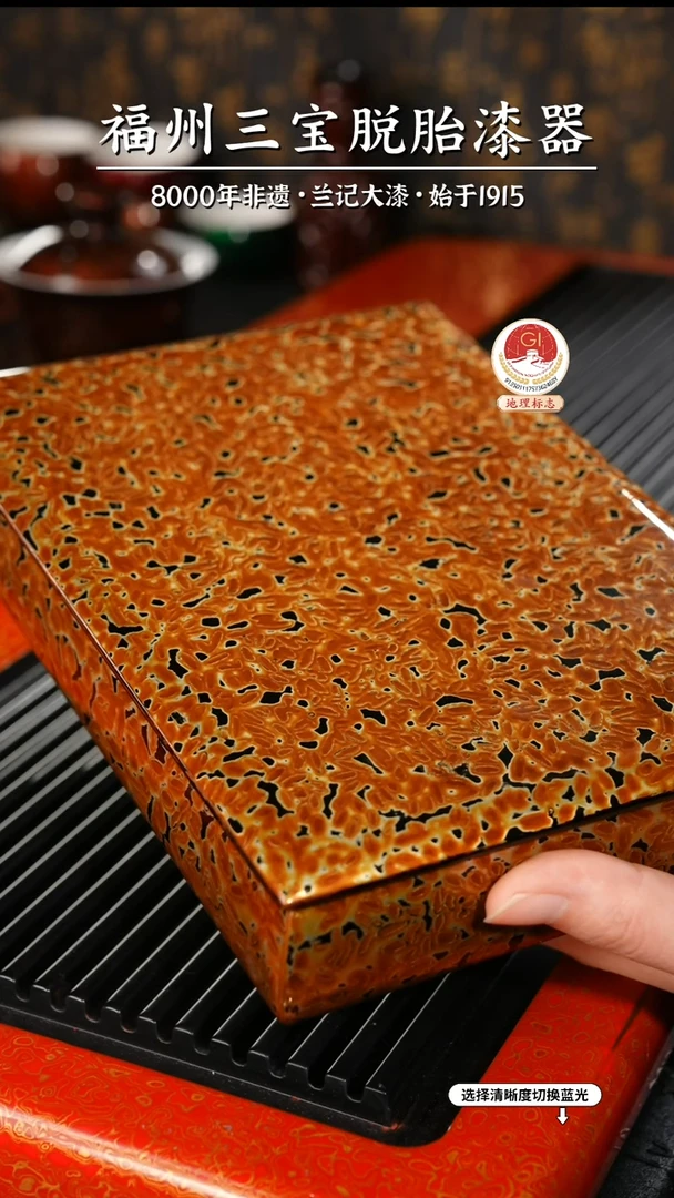 【闪购商品】大漆漆器 金虫棕金漆盒