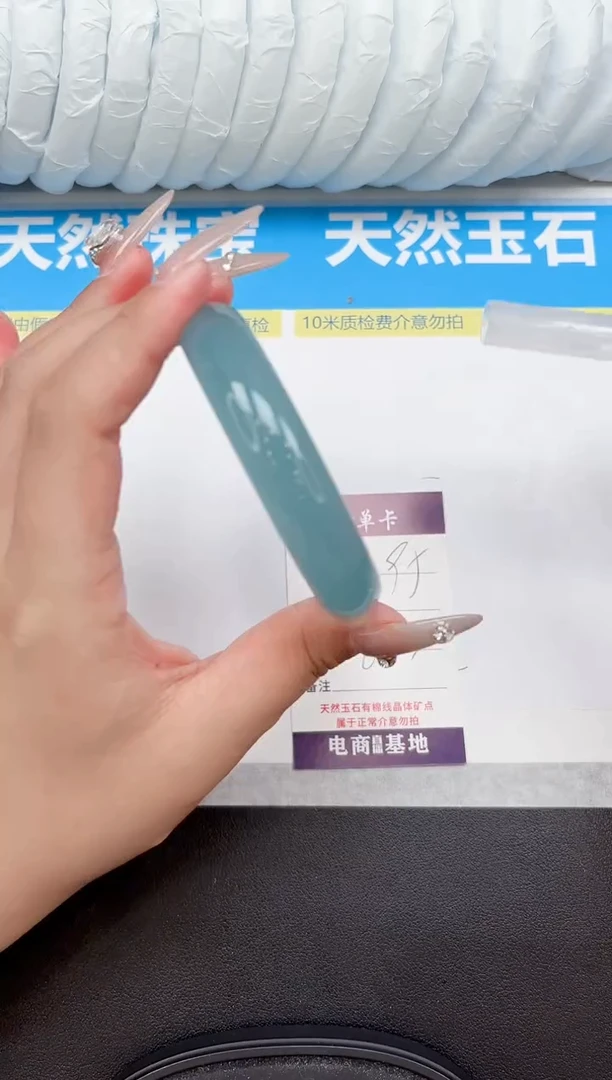 未镶嵌手镯石英质玉95-60.3