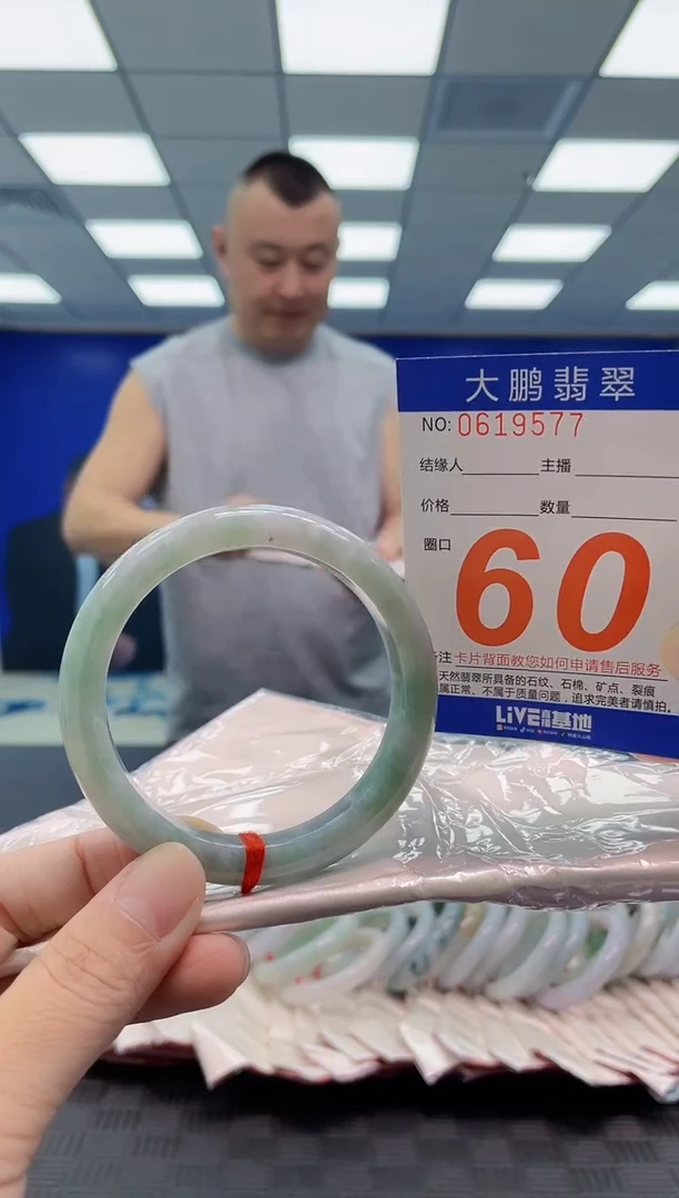 未镶嵌手镯翡翠AAAAAAAAAA