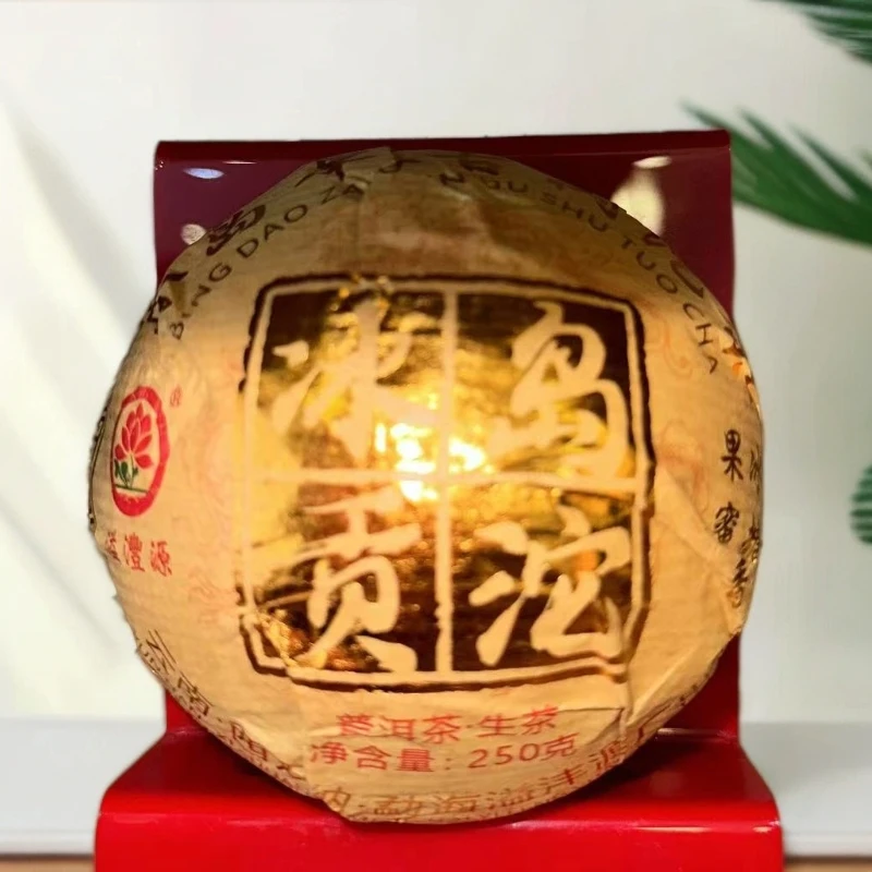 2023年冰岛贡沱普洱生茶250g