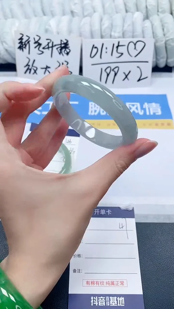 47所见即所得圈口56.5