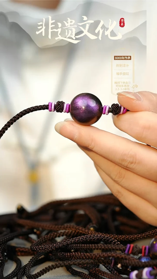 大漆梦寐2.0单珠项链 非遗大漆珠