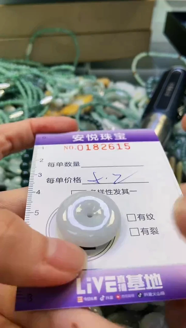 翡翠未镶嵌颈饰闪购0182615