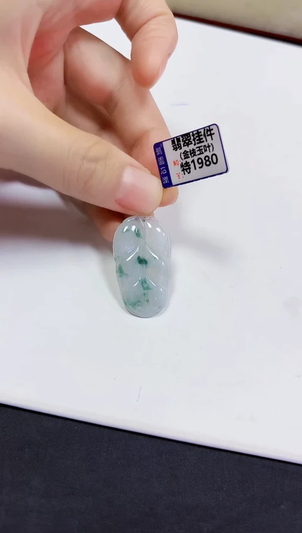 颈饰未镶嵌翡翠挂件