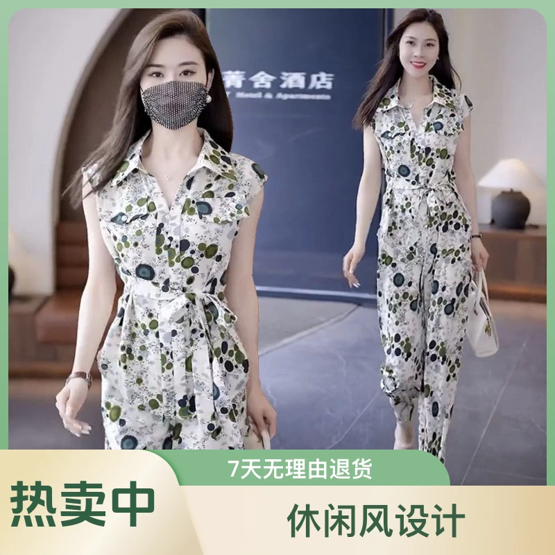 休闲套装女士2024新款夏季气质收腰洋气减龄短袖韩版阔腿裤两件套