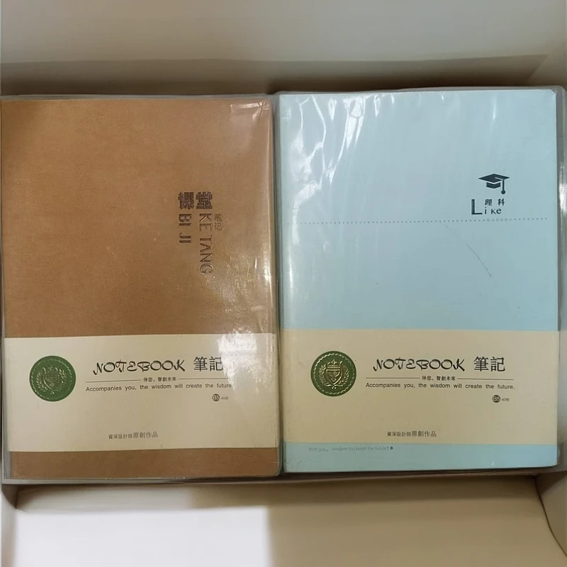 领风文化B5本不挑款 （40张） xx