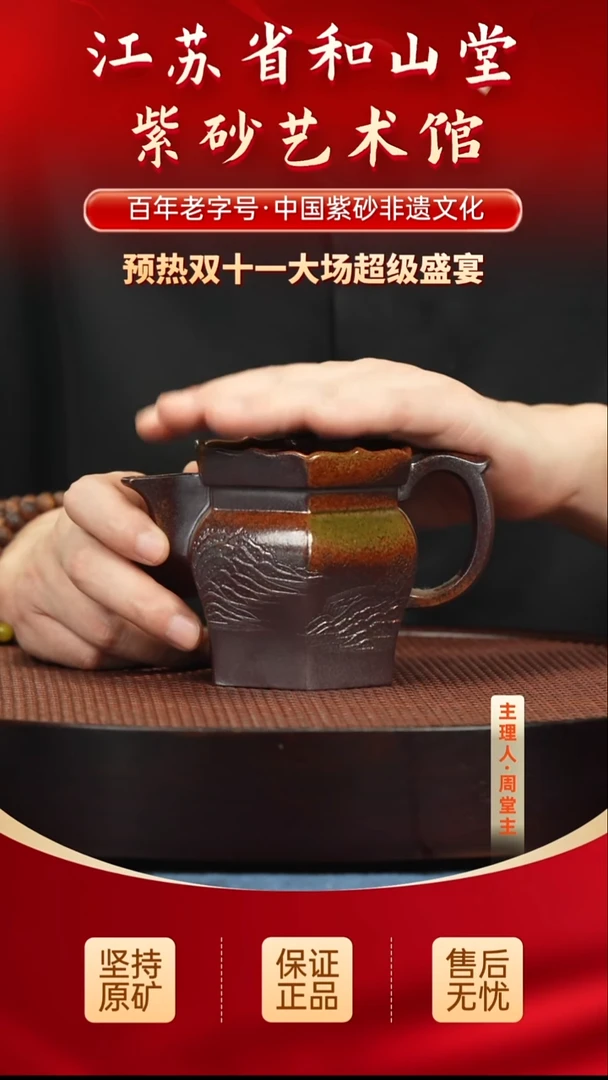茶壶紫砂288288288288288