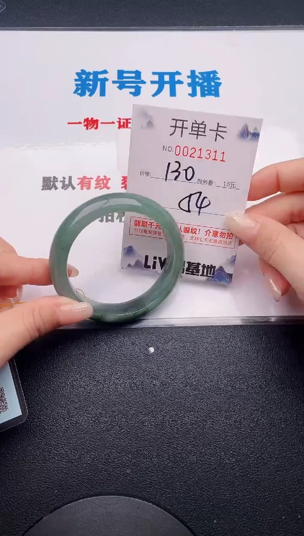 11实物以图片为准.拍下哪个发哪个