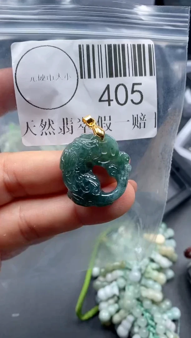 吊坠(不含链)未镶嵌翡翠405