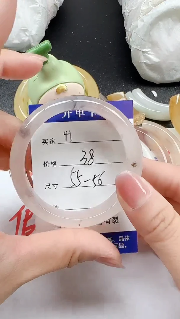 石英质玉手镯未镶嵌41+5556