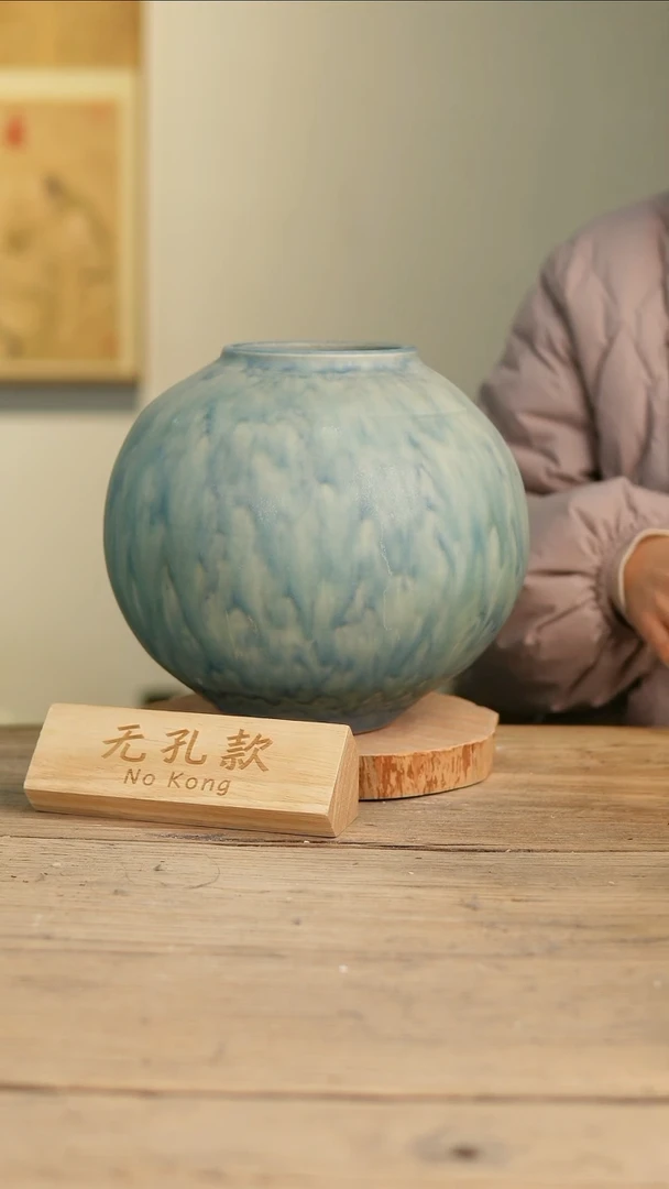 【闪购商品】摆件7-35高25口10误差2无孔