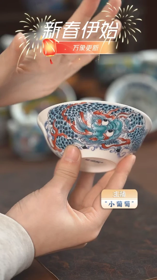 【闪购商品】昨明 麒麟小汤碗（福利）