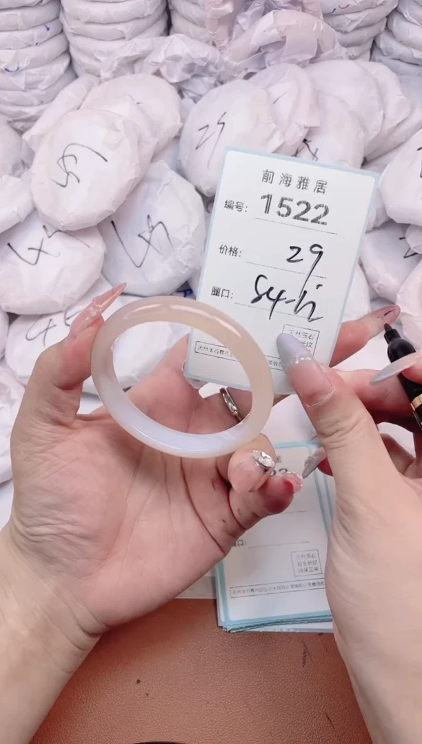 【闪购商品】玛瑙/玉髓手镯未镶嵌1522