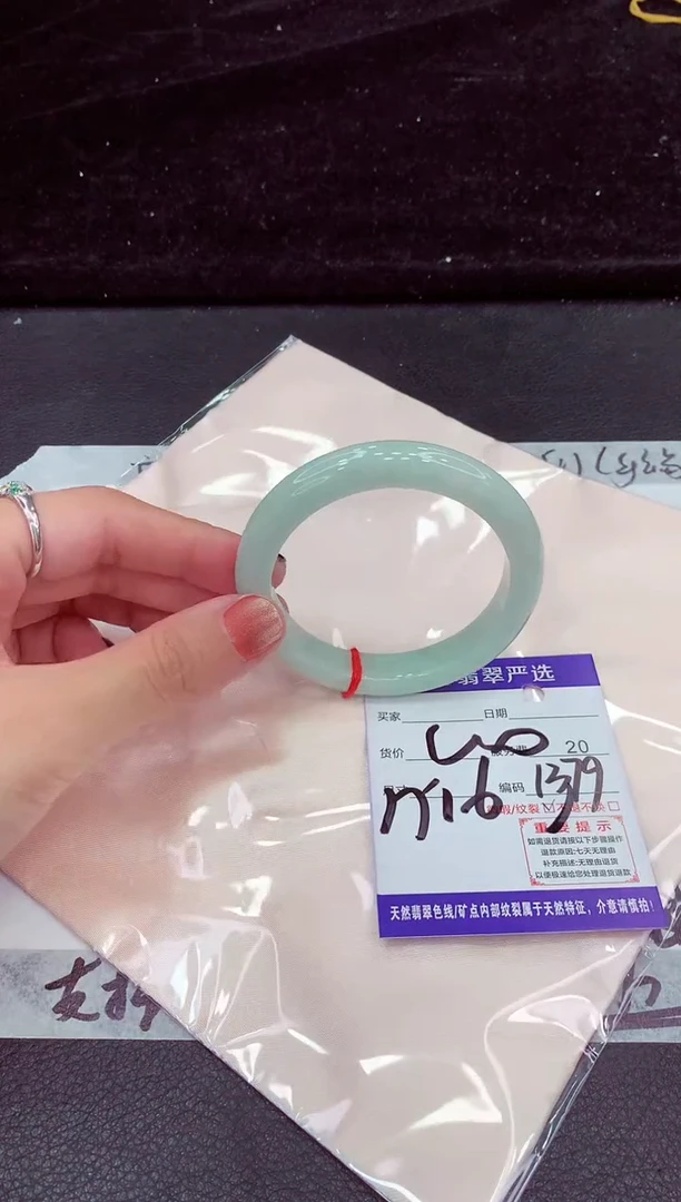 未镶嵌手镯翡翠11111111111