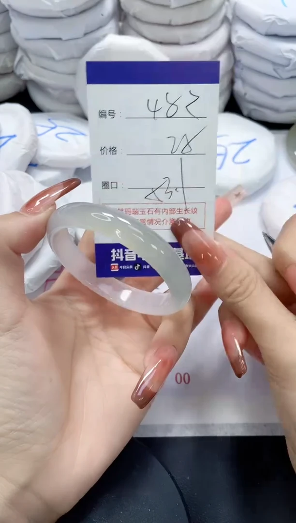 未镶嵌手镯玛瑙/玉髓482