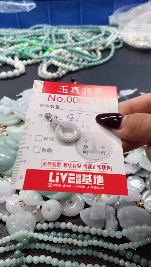 吊坠(不含链)未镶嵌翡翠2731