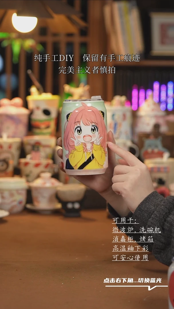 【闪购商品】杯子D075创意手绘陶瓷水杯