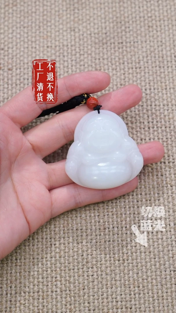 未镶嵌和田玉挂件87工厂抛货 不退不换