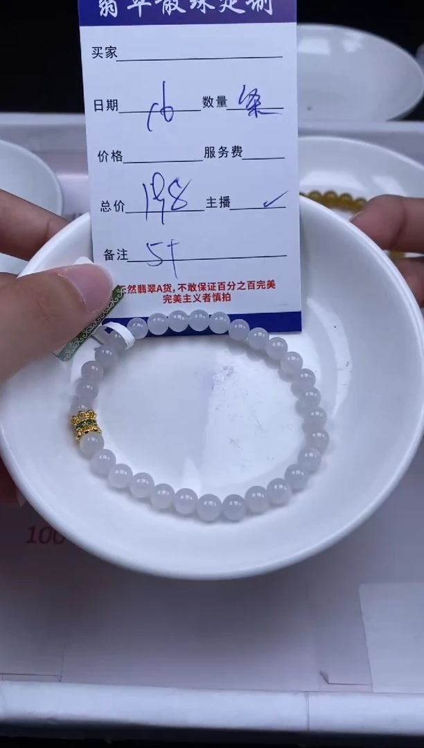 颈饰未镶嵌翡翠贞城散珠批发DIY编制