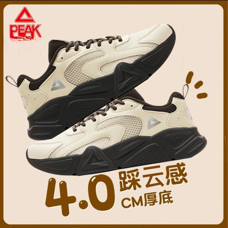 匹克小胖鞋舒适运动鞋男秋季厚底老爹鞋女复古休闲板鞋-DE420217