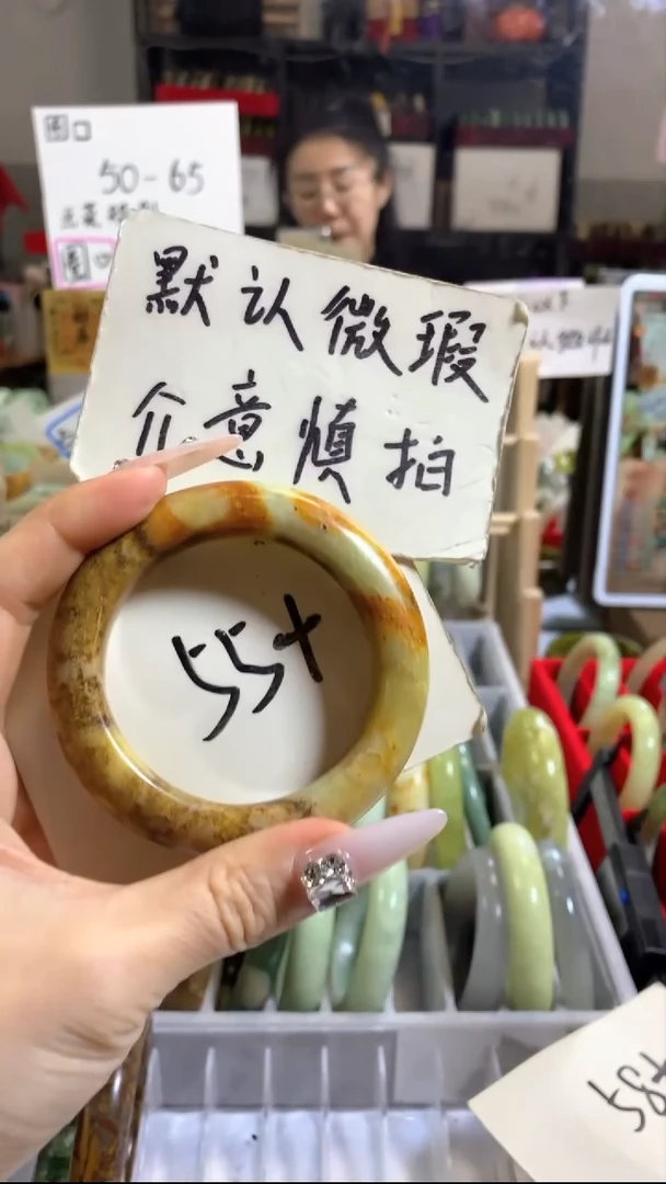 未镶嵌岫玉手镯29