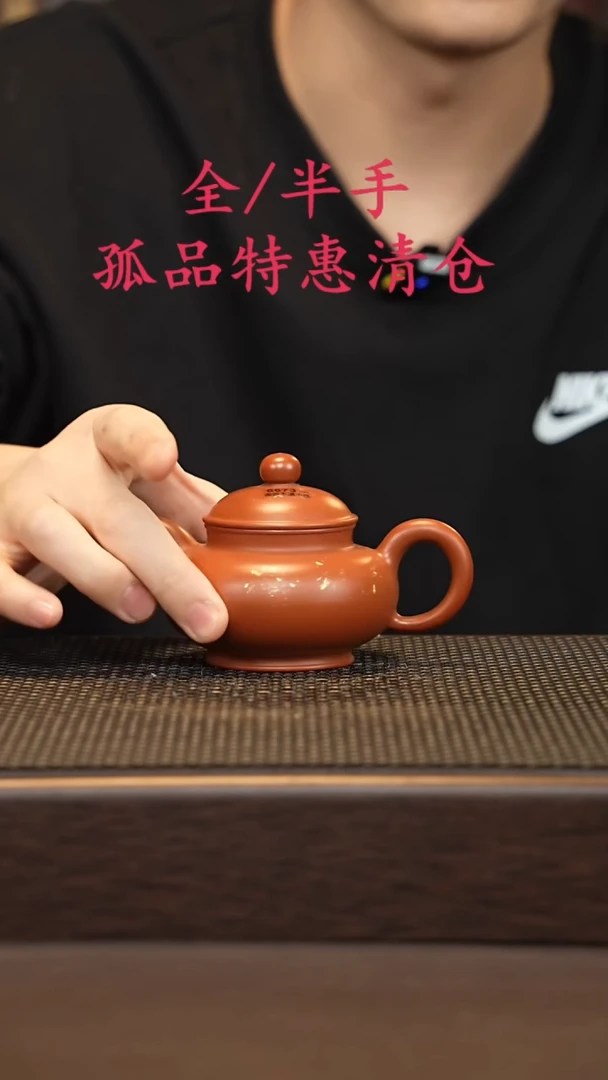 茶壶紫砂紫砂源头精品手工作品6673