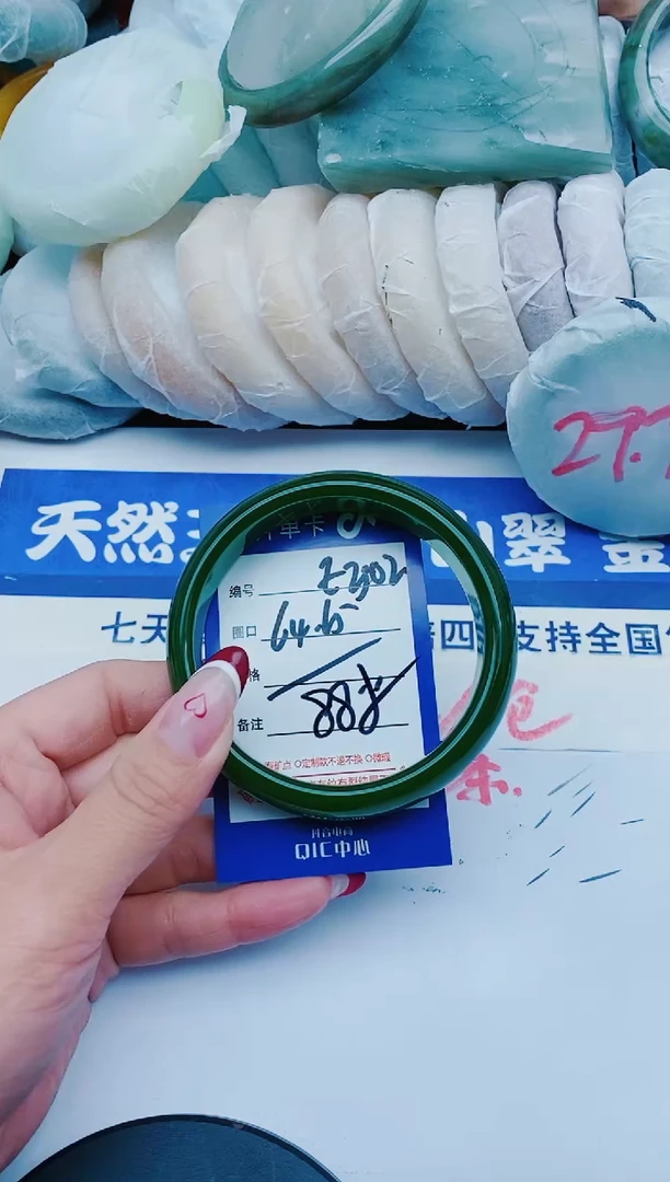 未镶嵌手镯石英质玉E302+64-65