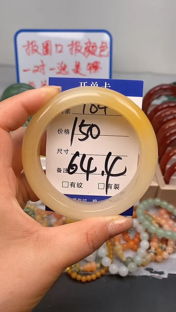 【闪购商品】石英质玉手镯未镶嵌184-64+多样性发货看清圈口下单