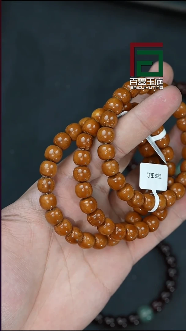 手串紫金鼠7412精品黄皮实心老型10尺寸
