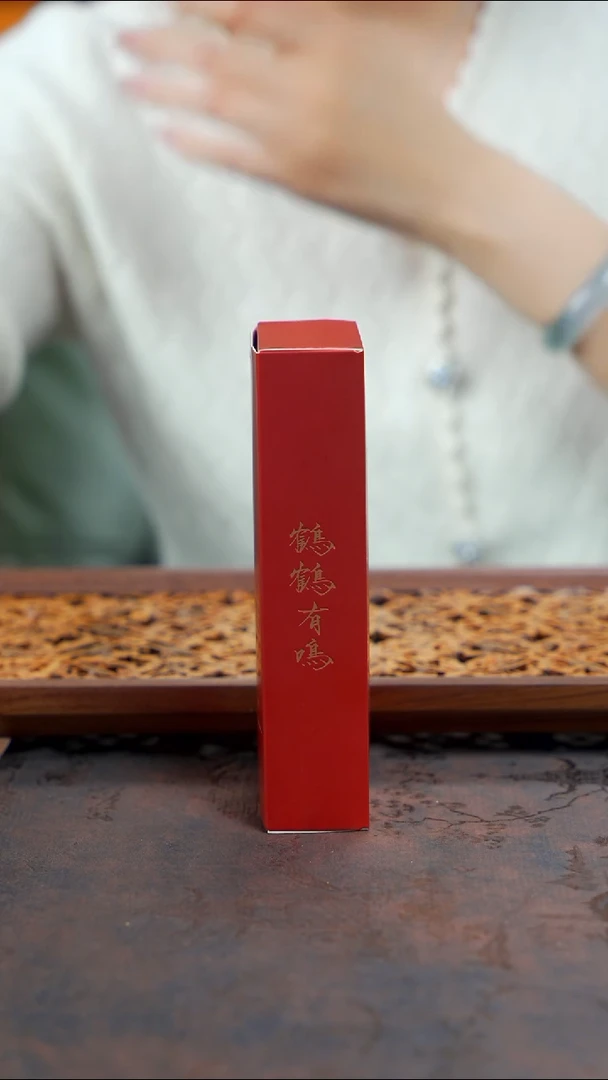 11留器茶斋高货瓷器@@