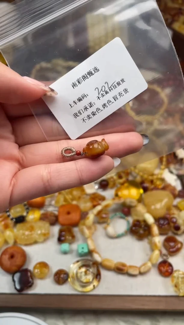 【闪购商品】琥珀裸石未镶嵌202，，