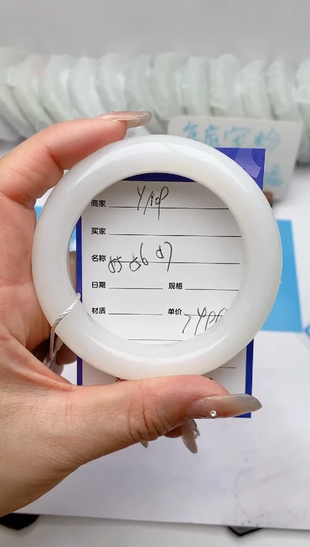 【闪购商品】和田玉手镯未镶嵌Y119微色差