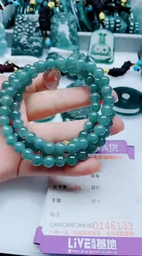 颈饰未镶嵌翡翠