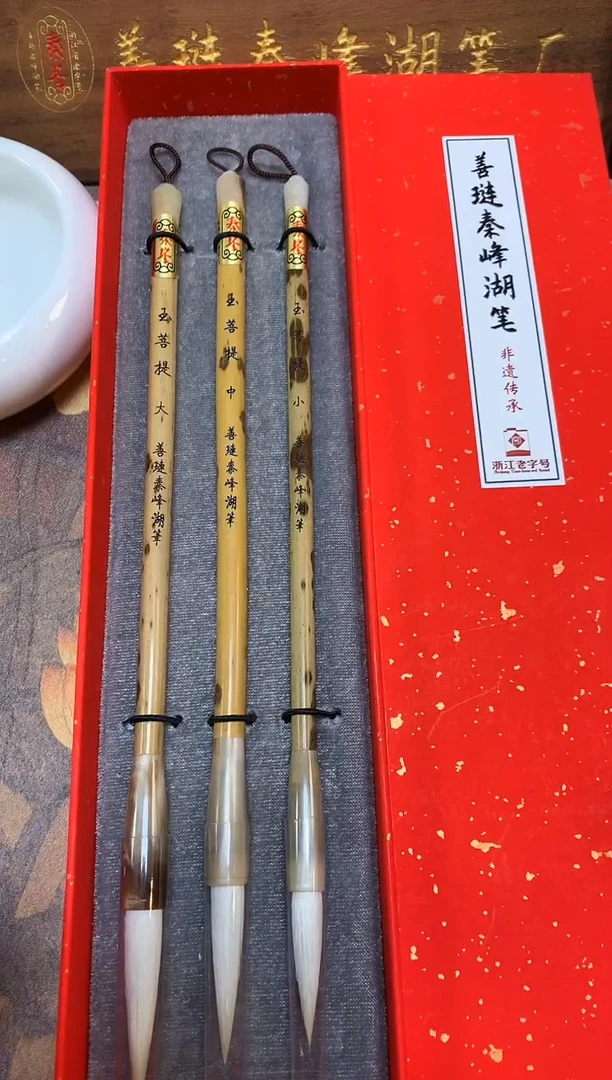 玉菩提 大中小各一支 到手3支