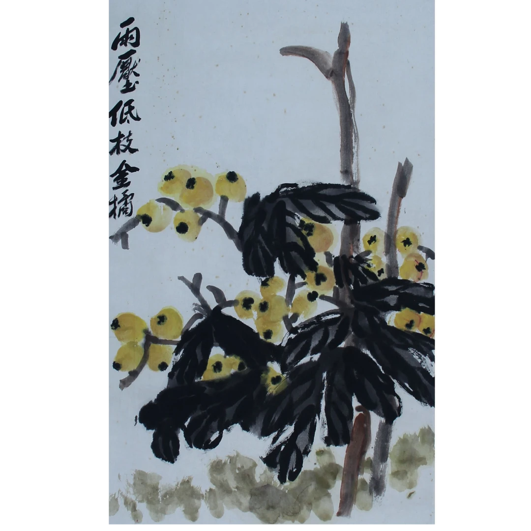 LOT.785 《金橘》69*50cm 纸本设色镜心