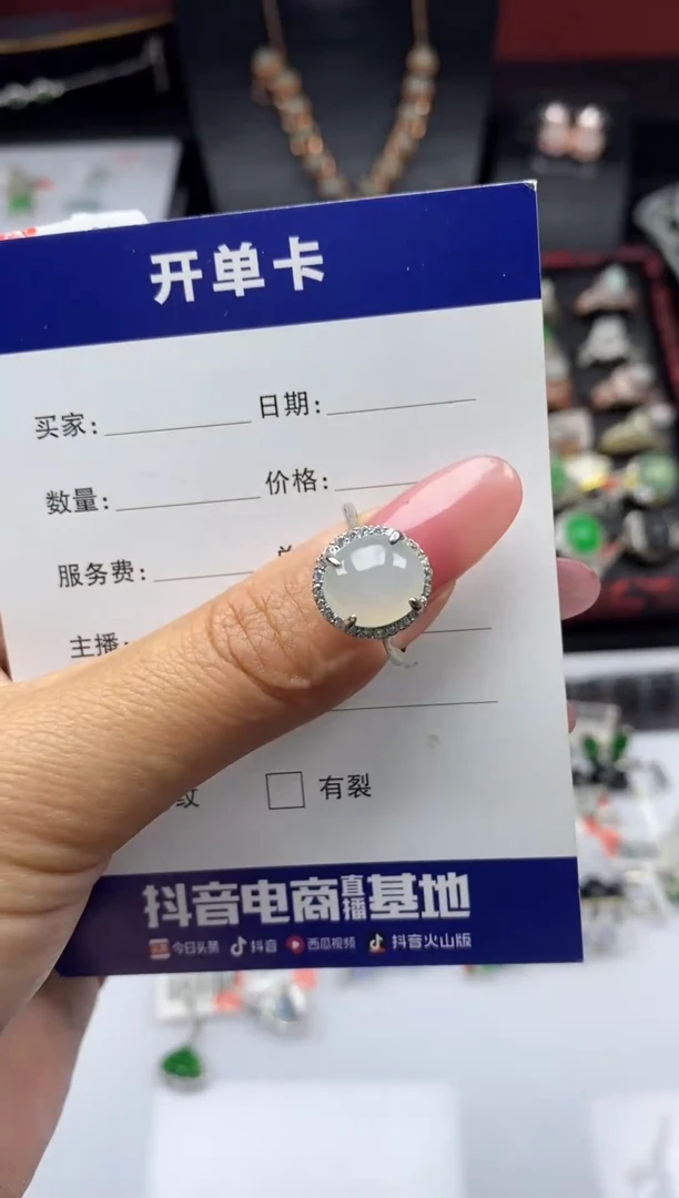 银S925镶嵌戒指翡翠1