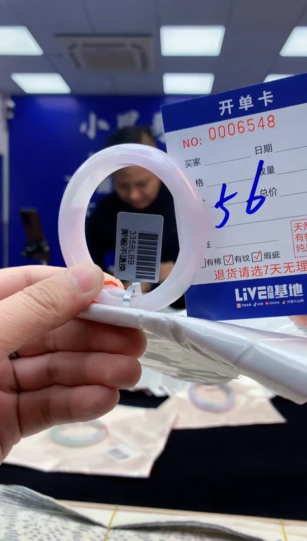 【闪购商品】翡翠手镯未镶嵌翡翠天然A货手镯