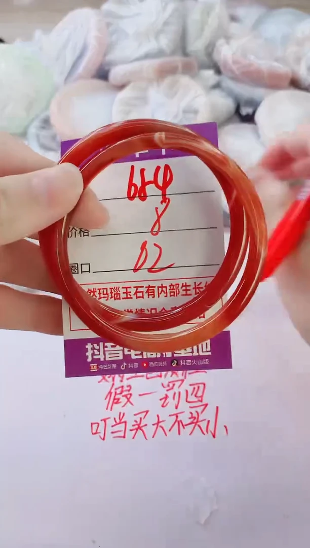 玛瑙/玉髓手镯未镶嵌654