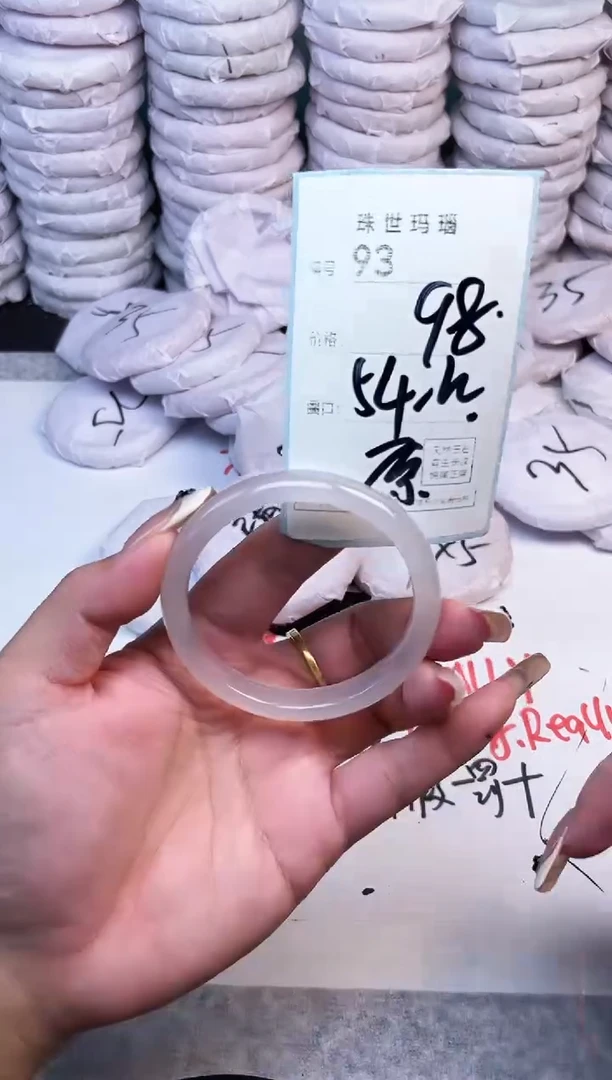 手镯玛瑙/玉髓未镶嵌93