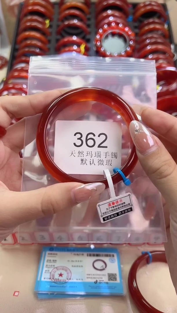 手镯玛瑙/玉髓未镶嵌62圈口*A362