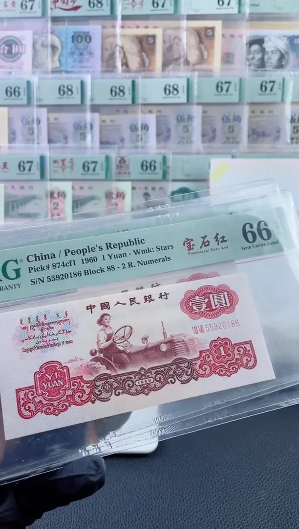 88冠宝石红66分无347，，
