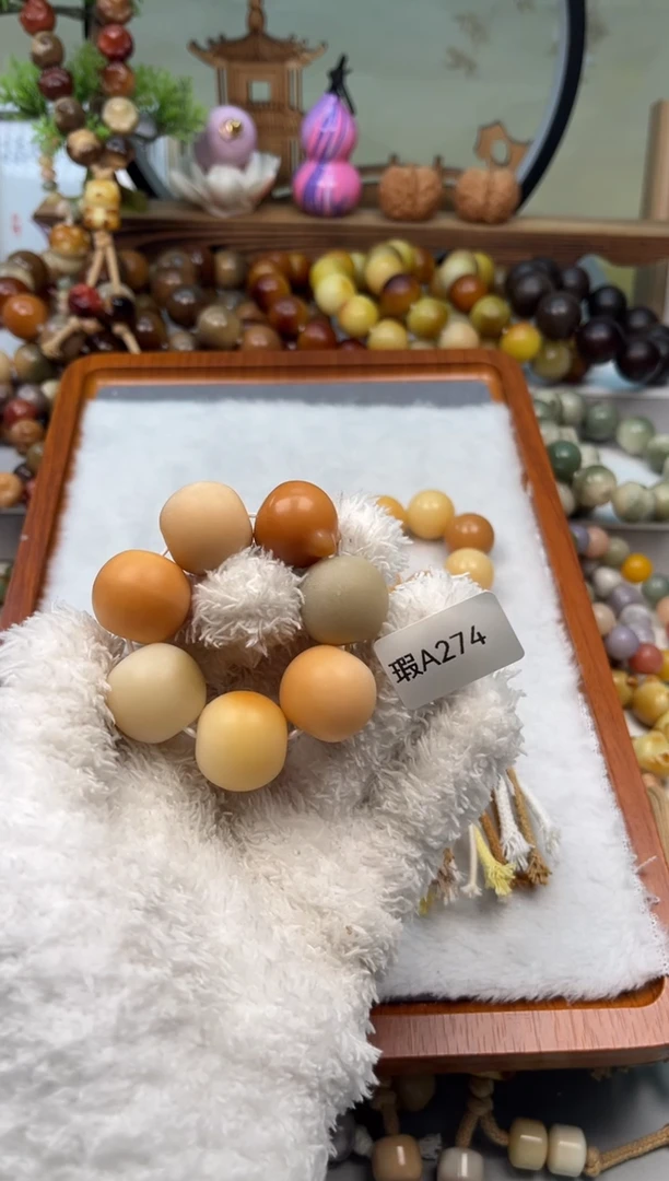 【闪购商品】菩提根/象牙果吊坠瑕A274手捻20mm一串