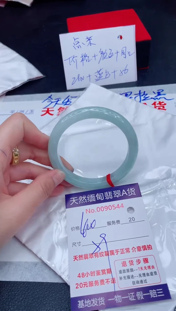 未镶嵌手镯翡翠400