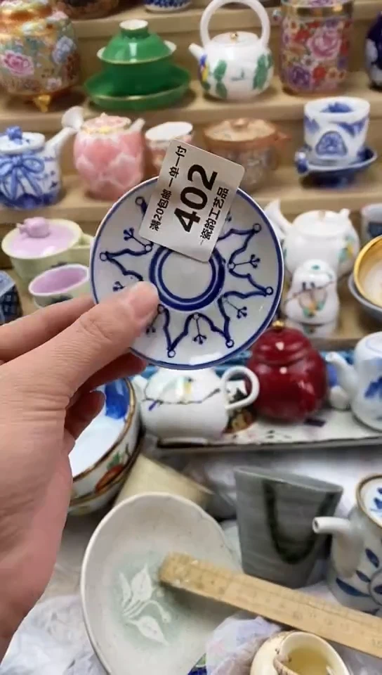 平***界闪购名称闪购名称