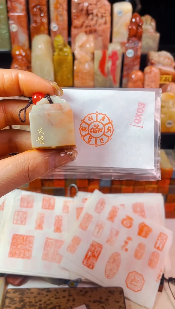 【闪购商品】老挝石印石手工篆刻《六字真言》