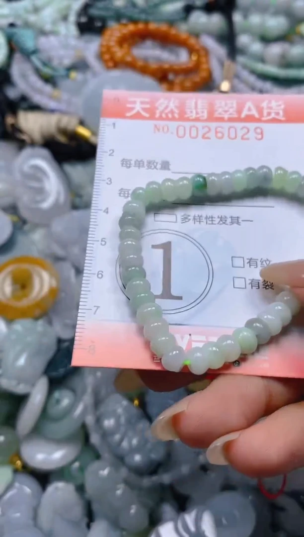 闪购0026029闪购0026029