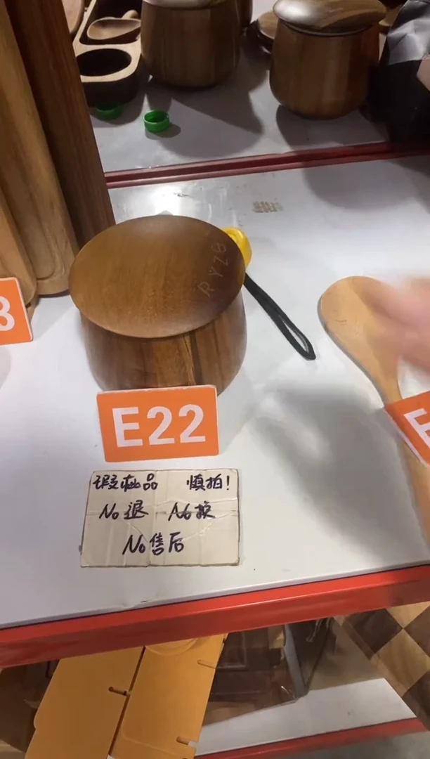 木闪购2025/9/18 E22瑕疵品