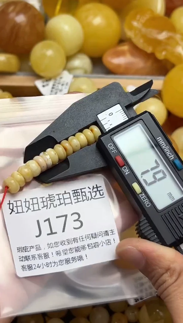 裸石蜜蜡未镶嵌天然蜜蜡微瑕珠子 假一赔万