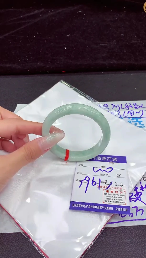 未镶嵌手镯翡翠11111111111